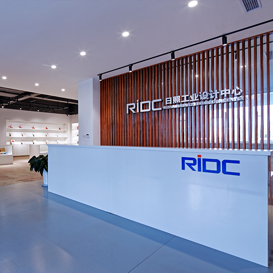 RIDC日照工业设计中心